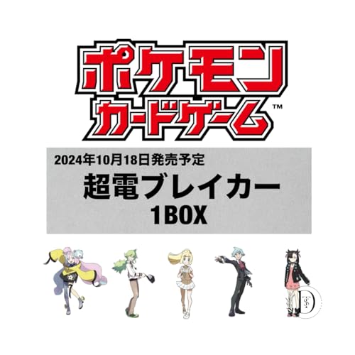 ポケカ】超電ブレイカー＋楽園ドラゴーナ＝Surging Sparks